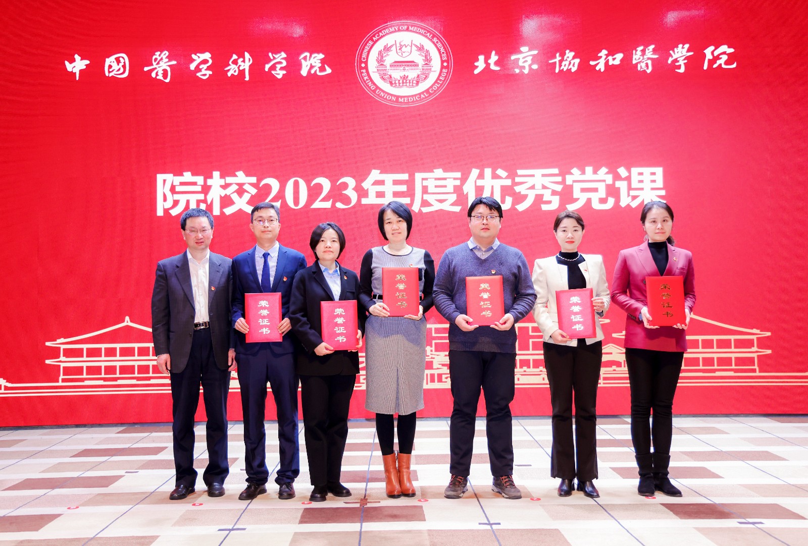 6.优秀党课获奖代表.jpg