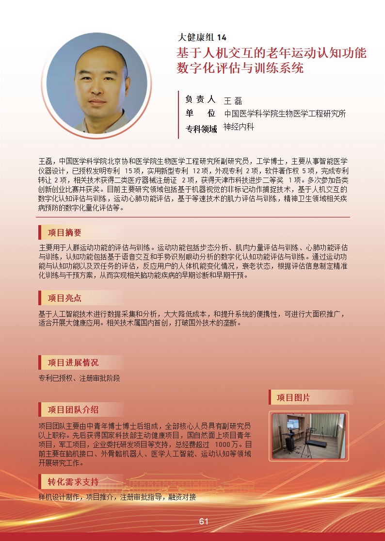 c965f8b479a24baaa116b99b246dff21.jpg