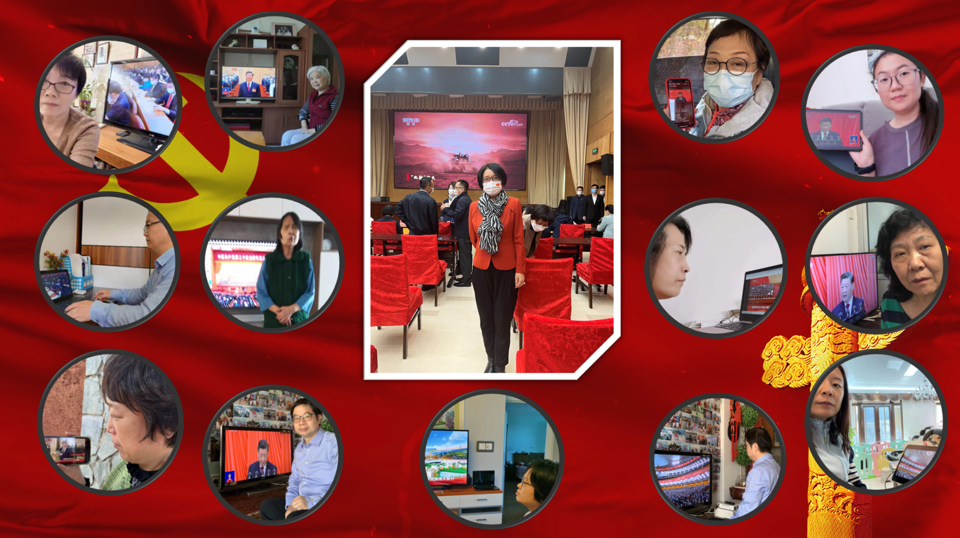 农工党肿瘤医院支部党员认真学习二十大精神.png