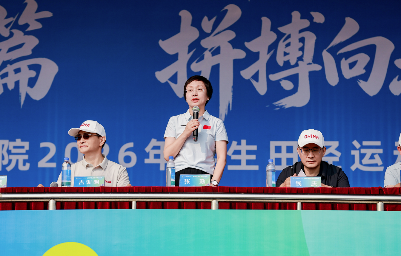 ca10a70b8cc54ad095c125d66052cf8c.png 张致辞.png